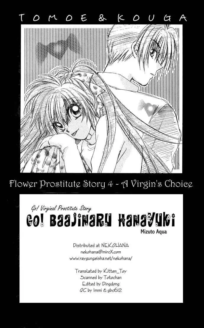 Go! Baajinaru Hanayuki Chapter 4 4